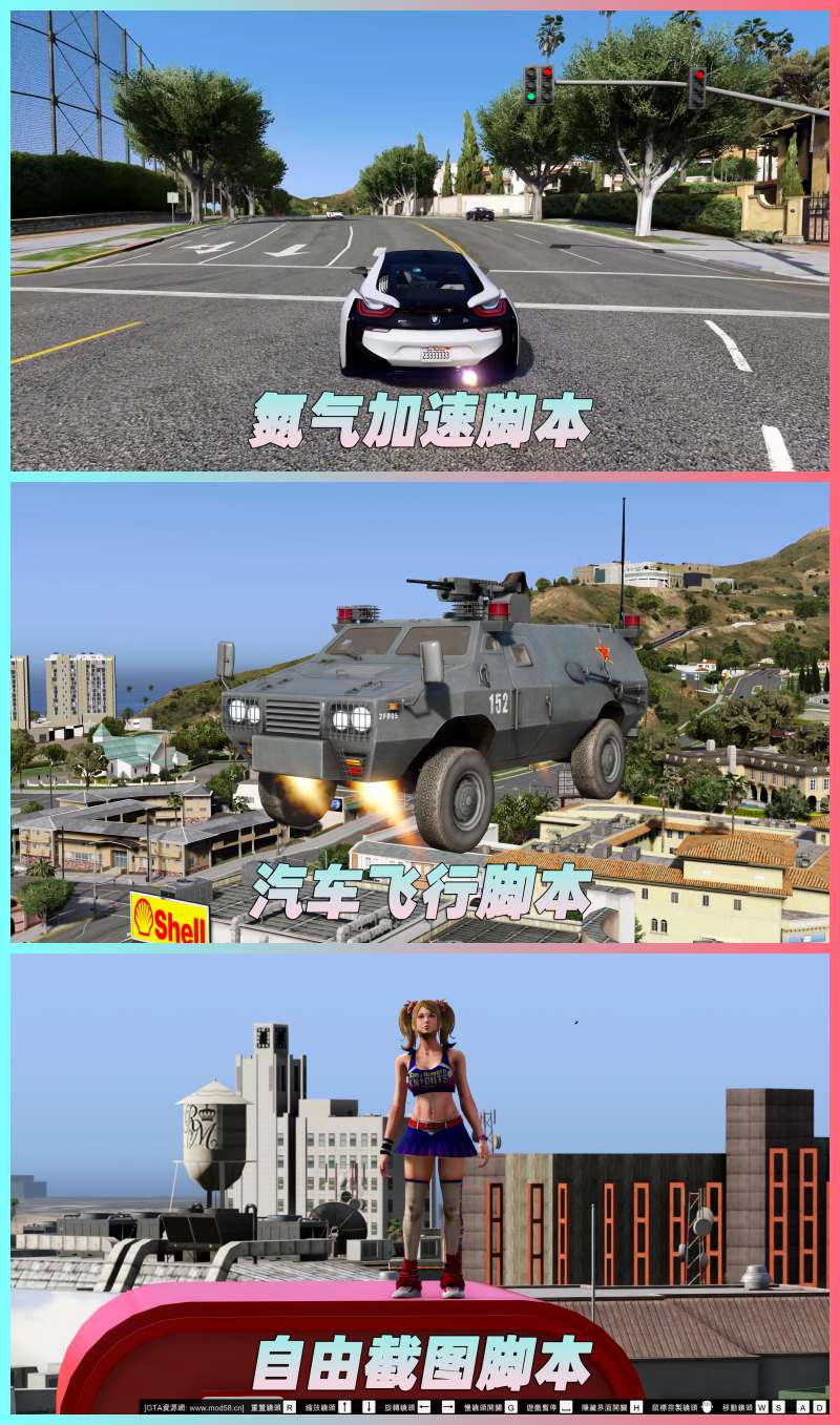 图片[4]-GTA5 v1.41 整合版 真实画质 271辆现实载具 59位精品人物 豪车美女体验生活版 众多实用脚本 [赠送：修改器 运行库 无限金币 通关存档]【96.4GB】-单机屋-GTA5MOD下载站-好玩的单机游戏网