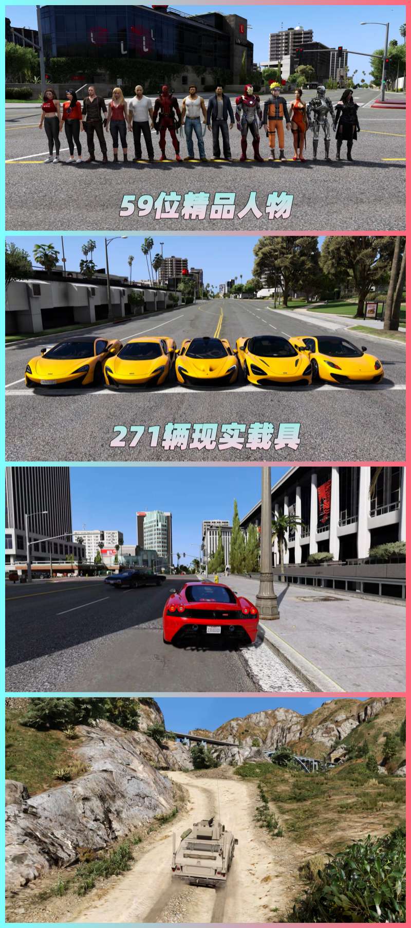 图片[5]-GTA5 v1.41 整合版 真实画质 271辆现实载具 59位精品人物 豪车美女体验生活版 众多实用脚本 [赠送：修改器 运行库 无限金币 通关存档]【96.4GB】-单机屋-GTA5MOD下载站-好玩的单机游戏网