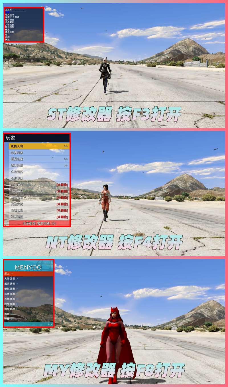 图片[3]-GTA5 v1.41 整合版 真实画质 522辆现实载具 183位精品人物 中国风 中文广告牌 国产汽车 人物皮肤 豪车美女体验生活版 众多实用脚本 [赠送：修改器 运行库 无限金币 通关存档]【91.1GB】-单机屋-GTA5MOD下载站-好玩的单机游戏网