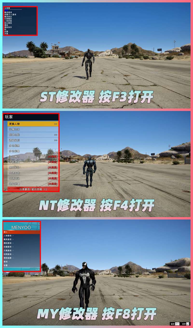 图片[3]-GTA5 v1.41 整合版 真实画质 856辆现实载具 177位精品人物 豪车美女体验生活版 众多实用脚本 [赠送：修改器 运行库 无限金币 通关存档]【85.2GB】-单机屋-GTA5MOD下载站-好玩的单机游戏网