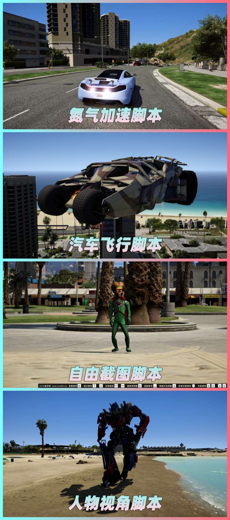图片[4]-GTA5 v1.41 整合版 真实画质 856辆现实载具 177位精品人物 豪车美女体验生活版 众多实用脚本 [赠送：修改器 运行库 无限金币 通关存档]【85.2GB】-单机屋-GTA5MOD下载站-好玩的单机游戏网