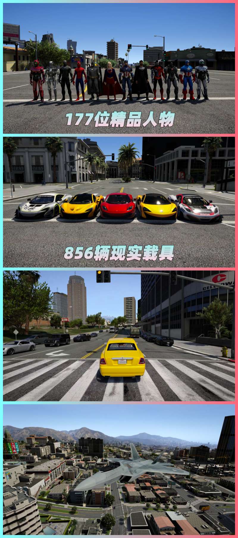 图片[5]-GTA5 v1.41 整合版 真实画质 856辆现实载具 177位精品人物 豪车美女体验生活版 众多实用脚本 [赠送：修改器 运行库 无限金币 通关存档]【85.2GB】-单机屋-GTA5MOD下载站-好玩的单机游戏网
