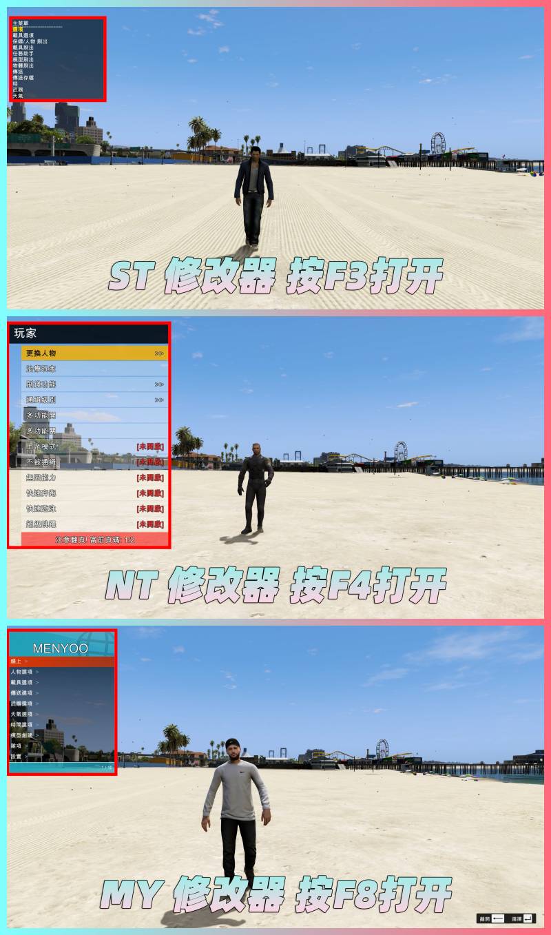 图片[3]-GTA5 v1.41 整合版 真实画质 2300辆现实载具 1000位精品人物 超多实用脚本 空中秋名山地图 [赠送：修改器 运行库 无限金币 通关存档]【131GB】-单机屋-GTA5MOD下载站-好玩的单机游戏网