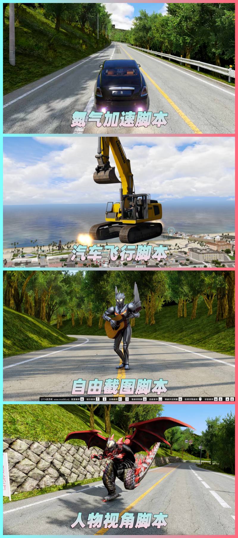 图片[4]-GTA5 v1.41 整合版 真实画质 2300辆现实载具 1000位精品人物 超多实用脚本 空中秋名山地图 [赠送：修改器 运行库 无限金币 通关存档]【131GB】-单机屋-GTA5MOD下载站-好玩的单机游戏网