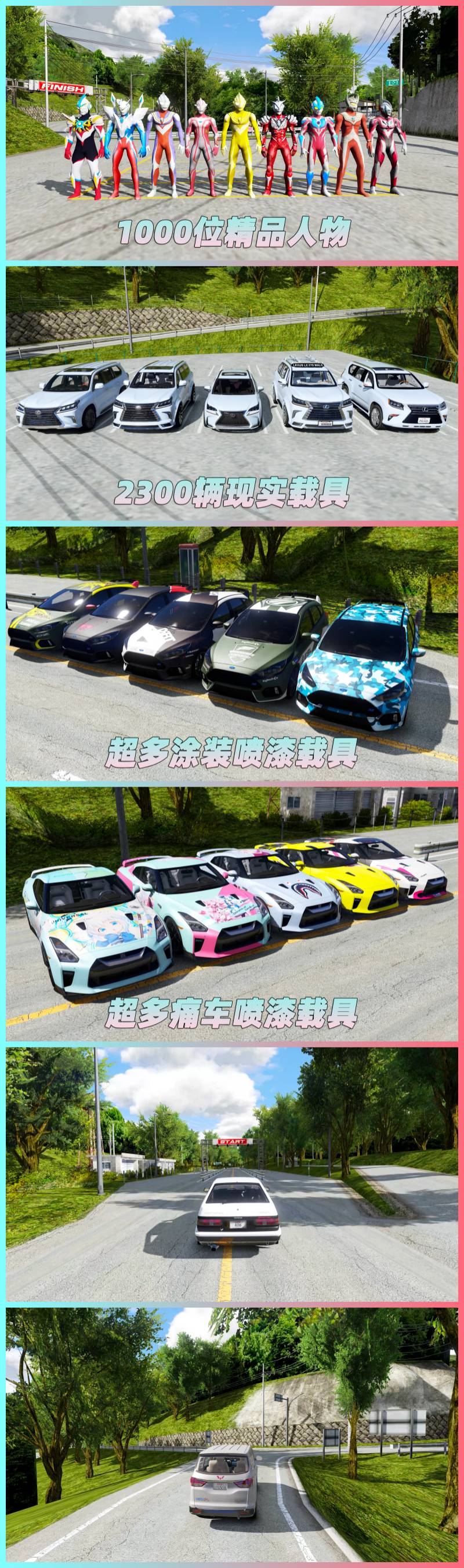 图片[5]-GTA5 v1.41 整合版 真实画质 2300辆现实载具 1000位精品人物 超多实用脚本 空中秋名山地图 [赠送：修改器 运行库 无限金币 通关存档]【131GB】-单机屋-GTA5MOD下载站-好玩的单机游戏网