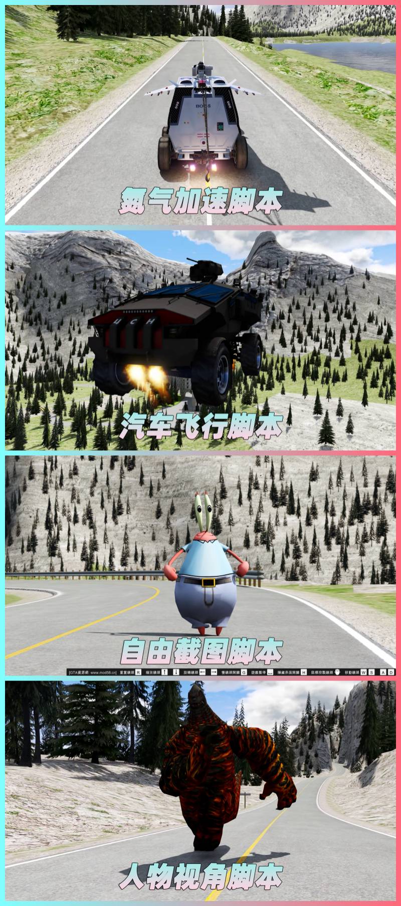 图片[4]-GTA5 v1.41 整合版 真实画质 2300辆现实载具 1000位精品人物 超多实用脚本 路易斯湖地图 [赠送：修改器 运行库 无限金币 通关存档]【131GB】-单机屋-GTA5MOD下载站-好玩的单机游戏网