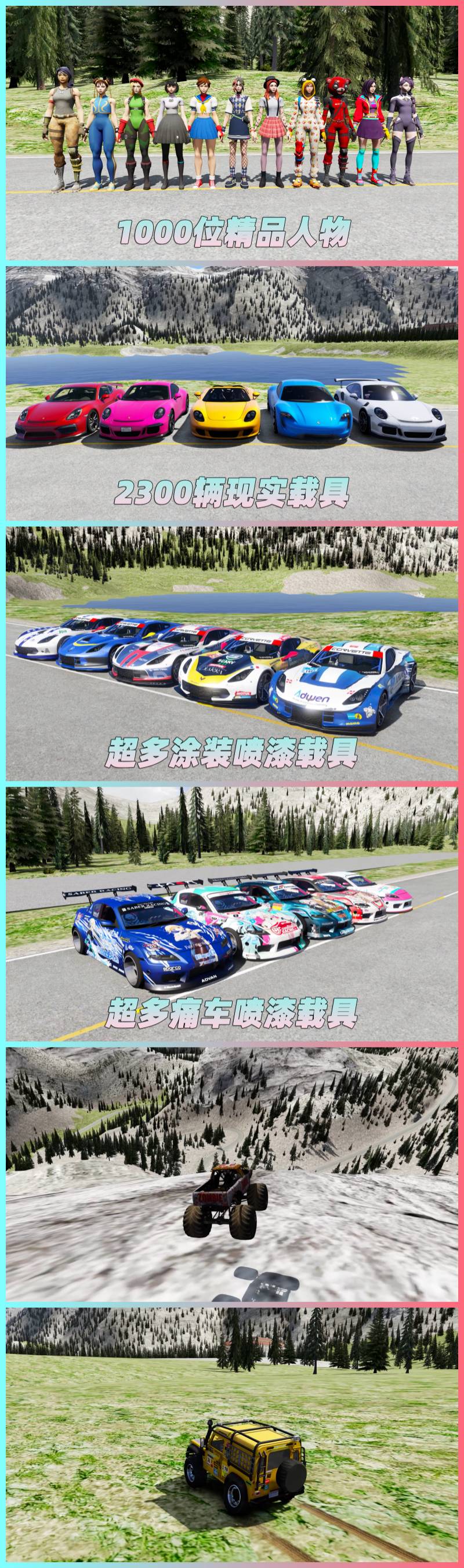 图片[5]-GTA5 v1.41 整合版 真实画质 2300辆现实载具 1000位精品人物 超多实用脚本 路易斯湖地图 [赠送：修改器 运行库 无限金币 通关存档]【131GB】-单机屋-GTA5MOD下载站-好玩的单机游戏网