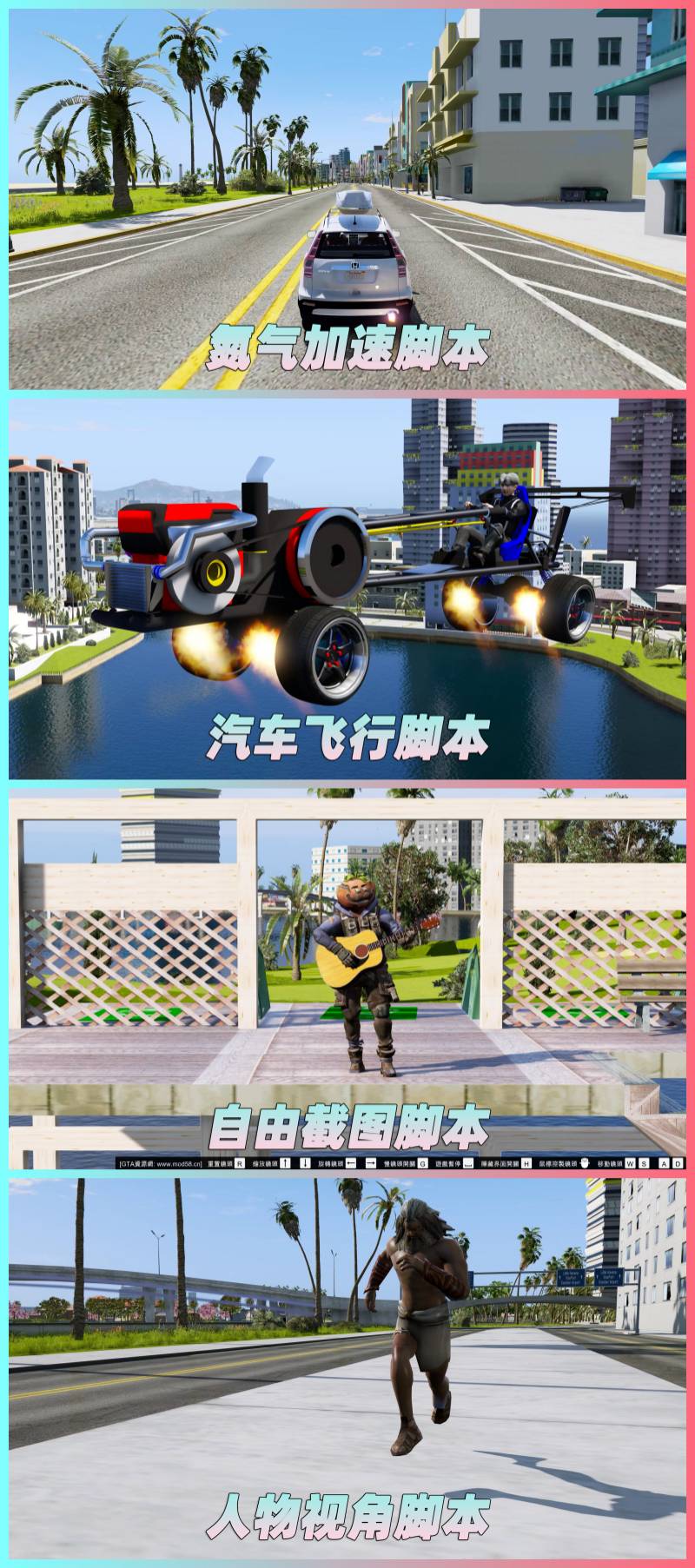 图片[5]-GTA5 v1.41 整合版 真实画质 2300辆现实载具 1000位精品人物 超多实用脚本 罪恶都市迈阿密地图 众多超级英雄脚本 [赠送：修改器 运行库 无限金币 通关存档]【133GB】-单机屋-GTA5MOD下载站-好玩的单机游戏网