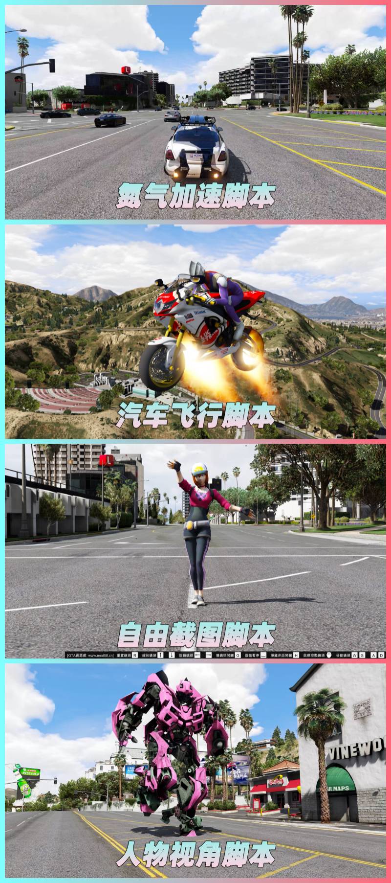 图片[4]-GTA5 v1.41 整合版 真实画质 2302辆现实载具 1006位精品人物 超多实用脚本 众多超级英雄脚本 [赠送：修改器 运行库 无限金币 通关存档]【132GB】-单机屋-GTA5MOD下载站-好玩的单机游戏网