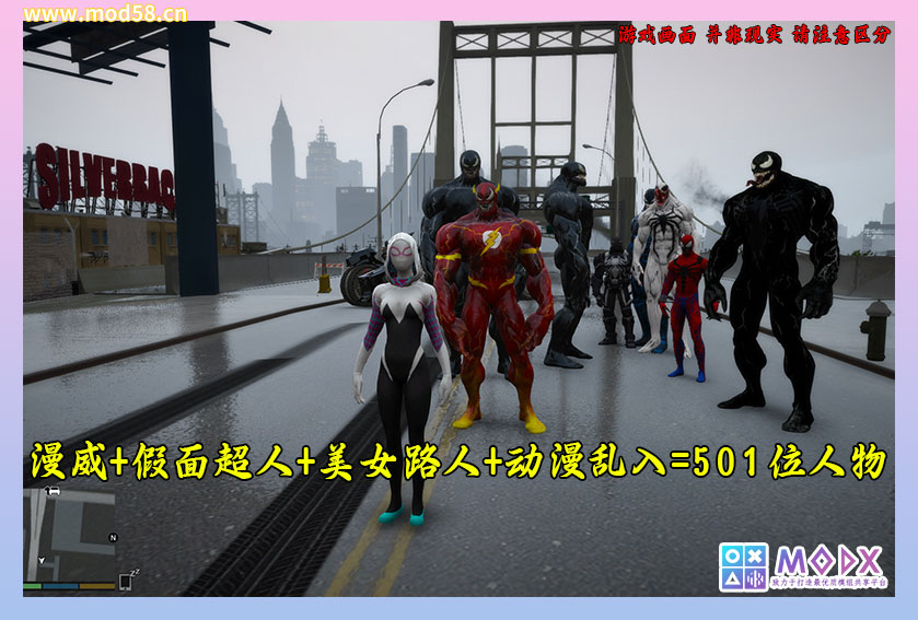 图片[12]-GTA5 v1.50 洛圣都&自由州GTA6超多MOD整合版 真实画质 超大地图 全地图中国风 1015辆添加＆替换载具 501位添加＆GTA6主角【137GB】-单机屋-GTA5MOD下载站-好玩的单机游戏网