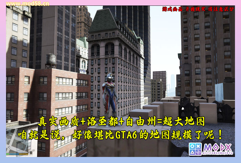 图片[9]-GTA5 v1.50 洛圣都&自由州GTA6超多MOD整合版 真实画质 超大地图 全地图中国风 1015辆添加＆替换载具 501位添加＆GTA6主角【137GB】-单机屋-GTA5MOD下载站-好玩的单机游戏网