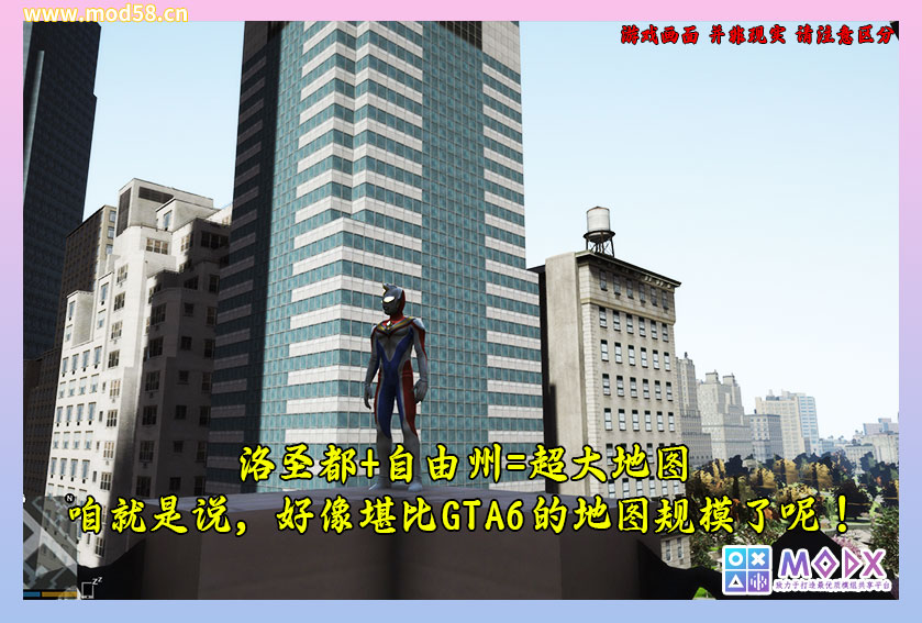 图片[8]-GTA5 v1.50 洛圣都&自由州GTA6超多MOD整合版 真实画质 超大地图 全地图中国风 1015辆添加＆替换载具 501位添加＆GTA6主角【137GB】-单机屋-GTA5MOD下载站-好玩的单机游戏网