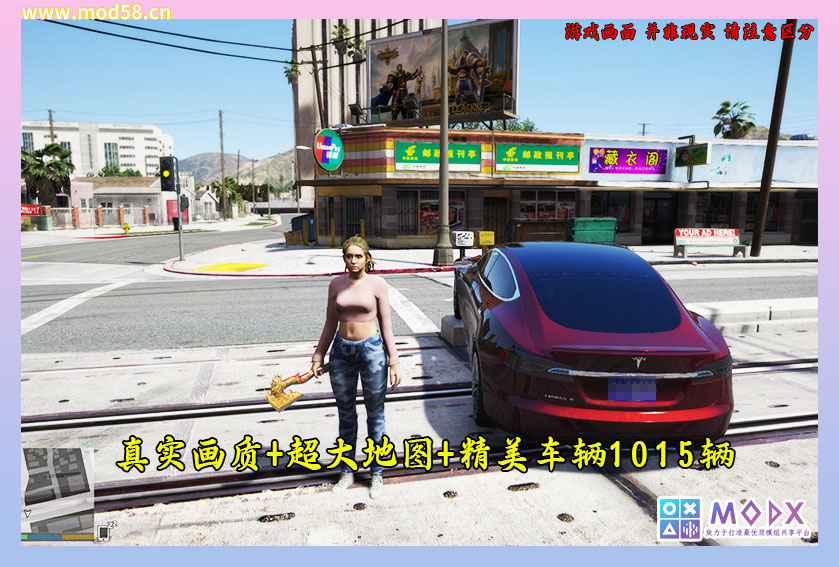 图片[6]-GTA5 v1.50 洛圣都&自由州GTA6超多MOD整合版 真实画质 超大地图 全地图中国风 1015辆添加＆替换载具 501位添加＆GTA6主角【137GB】-单机屋-GTA5MOD下载站-好玩的单机游戏网