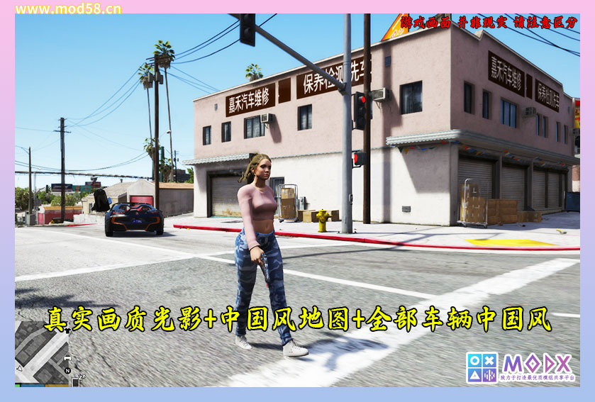 图片[5]-GTA5 v1.50 洛圣都&自由州GTA6超多MOD整合版 真实画质 超大地图 全地图中国风 1015辆添加＆替换载具 501位添加＆GTA6主角【137GB】-单机屋-GTA5MOD下载站-好玩的单机游戏网