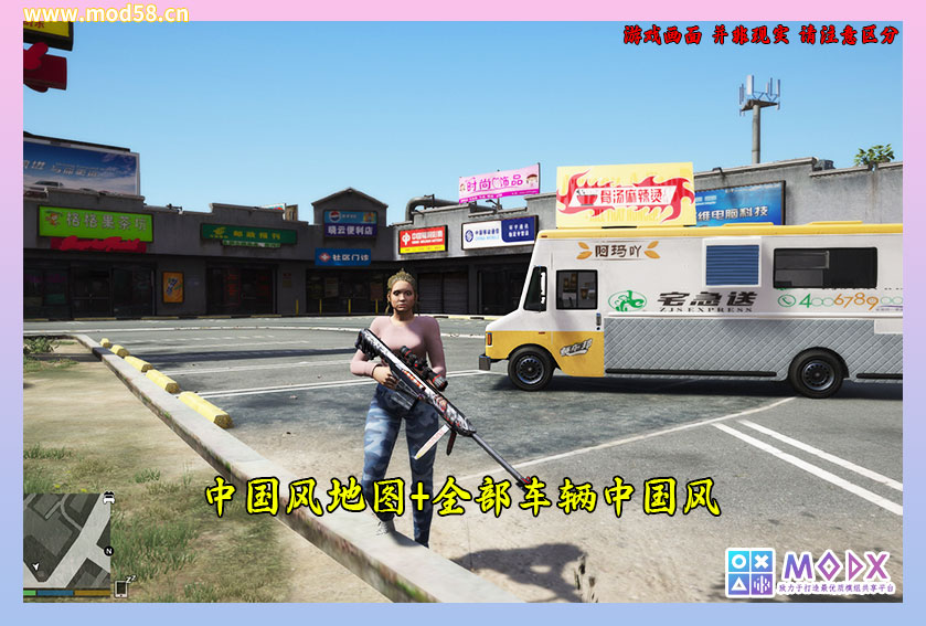 图片[4]-GTA5 v1.50 洛圣都&自由州GTA6超多MOD整合版 真实画质 超大地图 全地图中国风 1015辆添加＆替换载具 501位添加＆GTA6主角【137GB】-单机屋-GTA5MOD下载站-好玩的单机游戏网