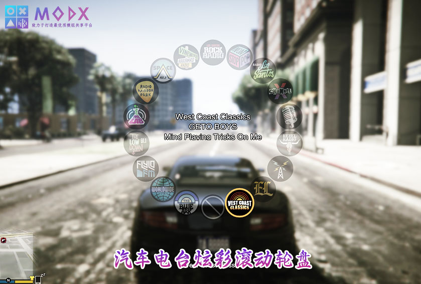 图片[8]-GTA5 真实加州V1.41版 [1019位人物 2352辆载具] 全城中国风 奥特曼&假面骑士&动漫人物&真实人物 超级英雄技能 2+1修改器 爽玩畅玩超稳定版【146 GB】-单机屋-GTA5MOD下载站-好玩的单机游戏网