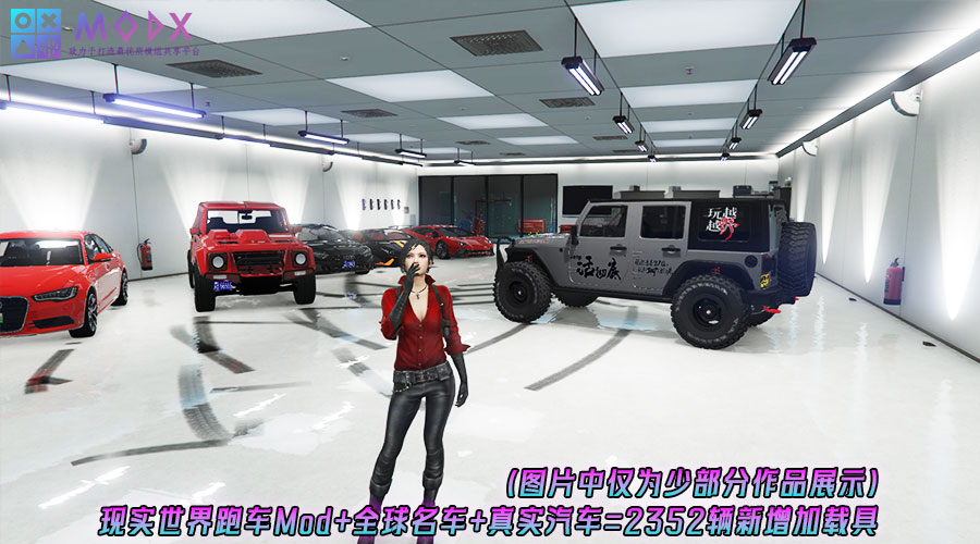 图片[5]-GTA5 真实加州V1.41版 [1019位人物 2352辆载具] 全城中国风 奥特曼&假面骑士&动漫人物&真实人物 超级英雄技能 2+1修改器 爽玩畅玩超稳定版【146 GB】-单机屋-GTA5MOD下载站-好玩的单机游戏网