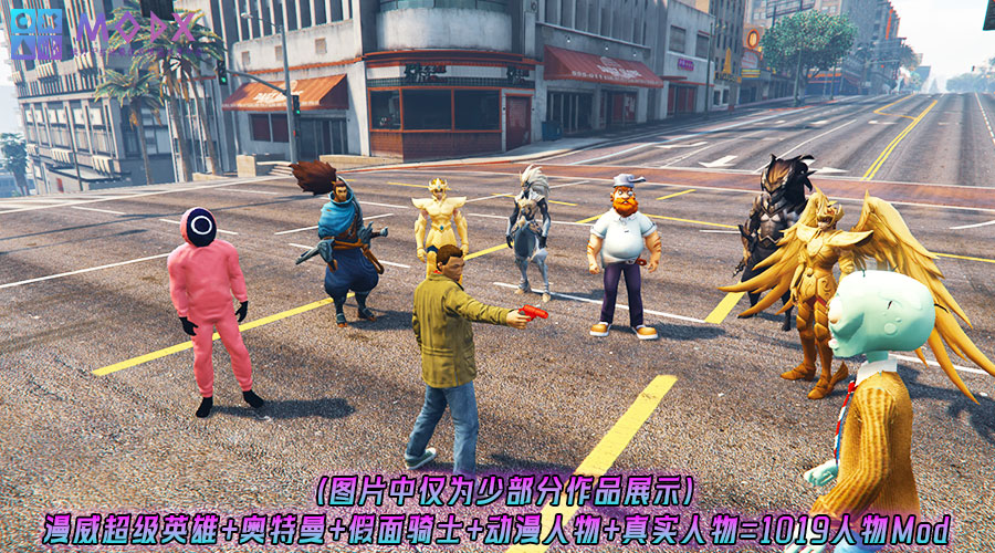 图片[4]-GTA5 真实加州V1.41版 [1019位人物 2352辆载具] 全城中国风 奥特曼&假面骑士&动漫人物&真实人物 超级英雄技能 2+1修改器 爽玩畅玩超稳定版【146 GB】-单机屋-GTA5MOD下载站-好玩的单机游戏网