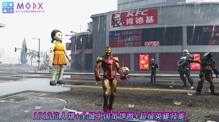 图片[2]-GTA5 真实加州V1.41版 [1019位人物 2352辆载具] 全城中国风 奥特曼&假面骑士&动漫人物&真实人物 超级英雄技能 2+1修改器 爽玩畅玩超稳定版【146 GB】-单机屋-GTA5MOD下载站-好玩的单机游戏网