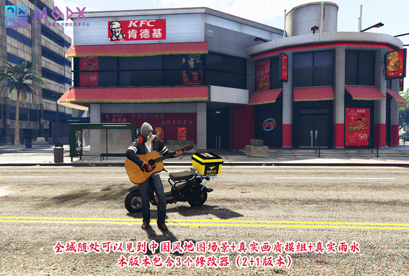 图片[13]-GTA5 奥特曼+假面骑士整合版V1.41版 [1019位人物 2352辆载具] 全城中国风 奥特曼&假面骑士&动漫人物&真实人物 超级英雄技能 2+1修改器 爽玩畅玩超稳定版【146 GB】-单机屋-GTA5MOD下载站-好玩的单机游戏网