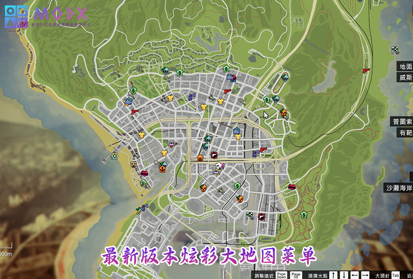 图片[12]-GTA5 奥特曼+假面骑士整合版V1.41版 [1019位人物 2352辆载具] 全城中国风 奥特曼&假面骑士&动漫人物&真实人物 超级英雄技能 2+1修改器 爽玩畅玩超稳定版【146 GB】-单机屋-GTA5MOD下载站-好玩的单机游戏网