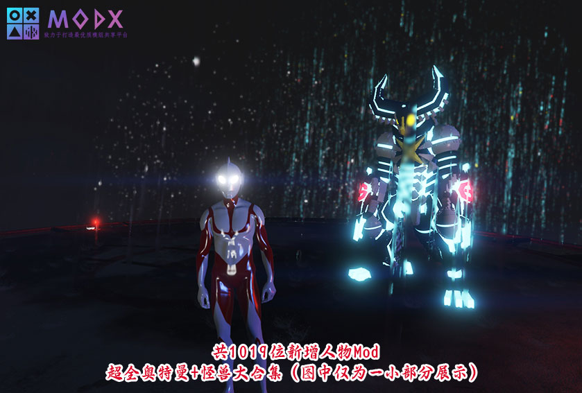 图片[3]-GTA5 奥特曼+假面骑士整合版V1.41版 [1019位人物 2352辆载具] 全城中国风 奥特曼&假面骑士&动漫人物&真实人物 超级英雄技能 2+1修改器 爽玩畅玩超稳定版【146 GB】-单机屋-GTA5MOD下载站-好玩的单机游戏网