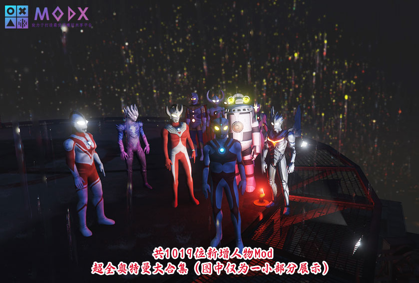 图片[2]-GTA5 奥特曼+假面骑士整合版V1.41版 [1019位人物 2352辆载具] 全城中国风 奥特曼&假面骑士&动漫人物&真实人物 超级英雄技能 2+1修改器 爽玩畅玩超稳定版【146 GB】-单机屋-GTA5MOD下载站-好玩的单机游戏网