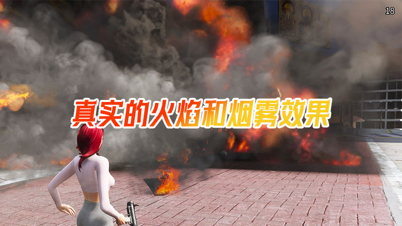 图片[5]-GTA5MOD整合版 末日尸潮v1.68：真实画质补丁，3643款现实座驾，2081名精选角色，丧尸灾难模式，国风元素融入，中国风真实版【225GB】-单机屋-GTA5MOD下载站-好玩的单机游戏网