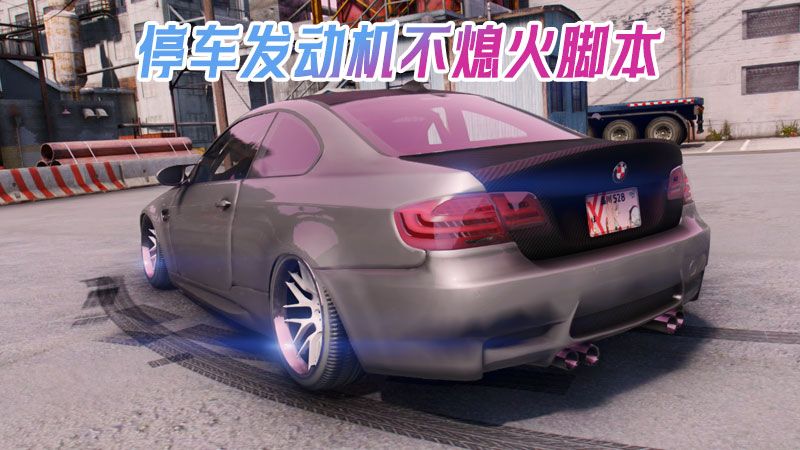 图片[17]-GTA5MOD整合版 末日尸潮v1.68：真实画质补丁，3643款现实座驾，2081名精选角色，丧尸灾难模式，国风元素融入，中国风真实版【225GB】-单机屋-GTA5MOD下载站-好玩的单机游戏网