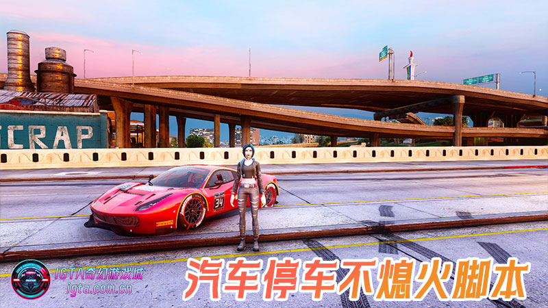 图片[15]-GTA5整合版 真实洛圣都 终极定制版：沉浸级画质，3548款真实世界座驾，2068位精选角色，海量实用脚本——车迷专享珍藏版 [附赠：功能修改器、运行环境库、无限财富、完美通关存档]【222GB】-单机屋-GTA5MOD下载站-好玩的单机游戏网