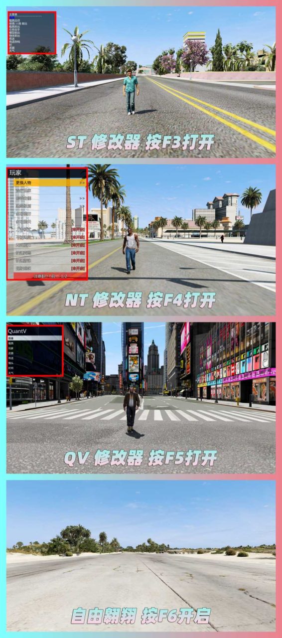 图片[4]-GTA5整合版 都市风云录 V1.68：真实整合，超3500款现实座驾，2000+角色精选，丰富脚本加持【四城风云：迈阿密罪域、圣安地列斯探险、纽约自由穿梭、佩里科岛探险】附赠福利：全能修改器、运行库全含、金币无上限、通关存档一键加载【233GB】-单机屋-GTA5MOD下载站-好玩的单机游戏网