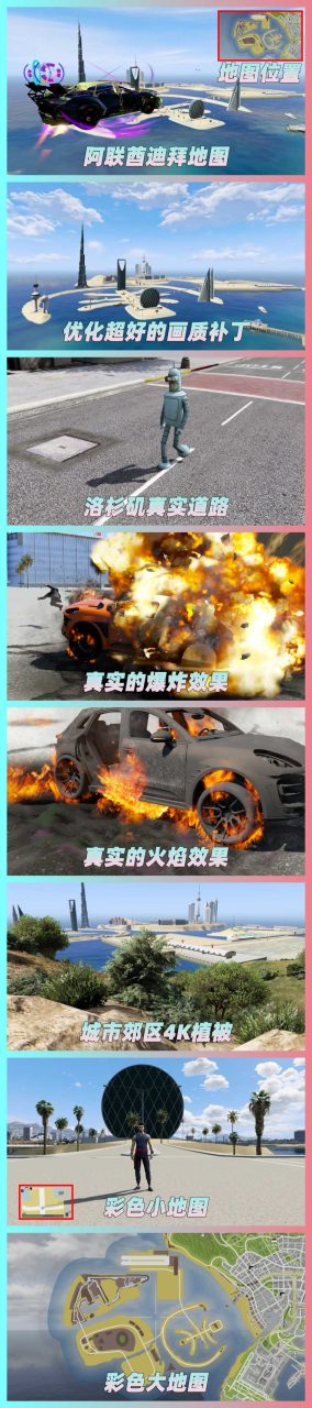 图片[3]-GTA5整合版 迪拜天际线 v1.68 震撼发布！极致画质革新体验，3500余款真实世界载具亮相，2000+精选角色登场！独家脚本加持，阿联酋迪拜风情地图等你来探！附赠：专业修改器、完整运行库、无限财富、通关神存档【总容量223GB】-单机屋-GTA5MOD下载站-好玩的单机游戏网