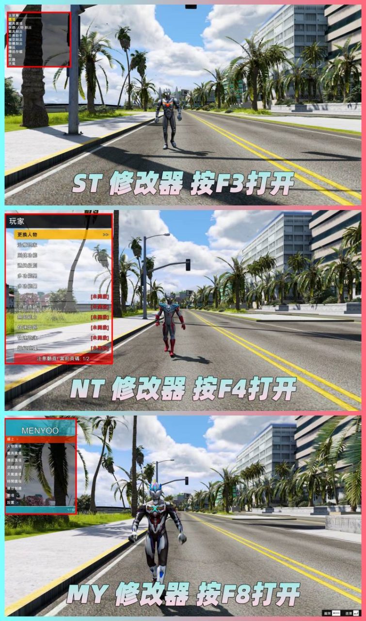 图片[6]-GTA5整合版 漫威英雄传奇 V1.41：超越现实的画质，2300+真车载具，千位精选角色，迈阿密地图，漫威超级英雄配脚本，附赠全套工具与福利【133GB】-单机屋-GTA5MOD下载站-好玩的单机游戏网