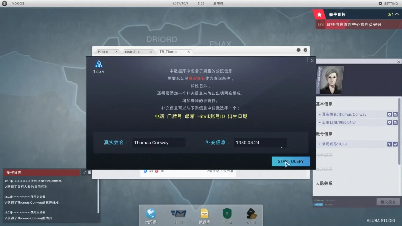 图片[2]-全网公敌游戏下载PC中文版 (v1.3.93豪华中文版)-单机屋-GTA5MOD下载站-好玩的单机游戏网
