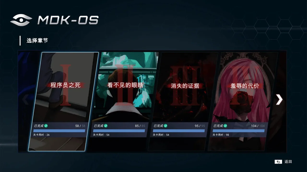 图片[3]-全网公敌游戏下载PC中文版 (v1.3.93豪华中文版)-单机屋-GTA5MOD下载站-好玩的单机游戏网