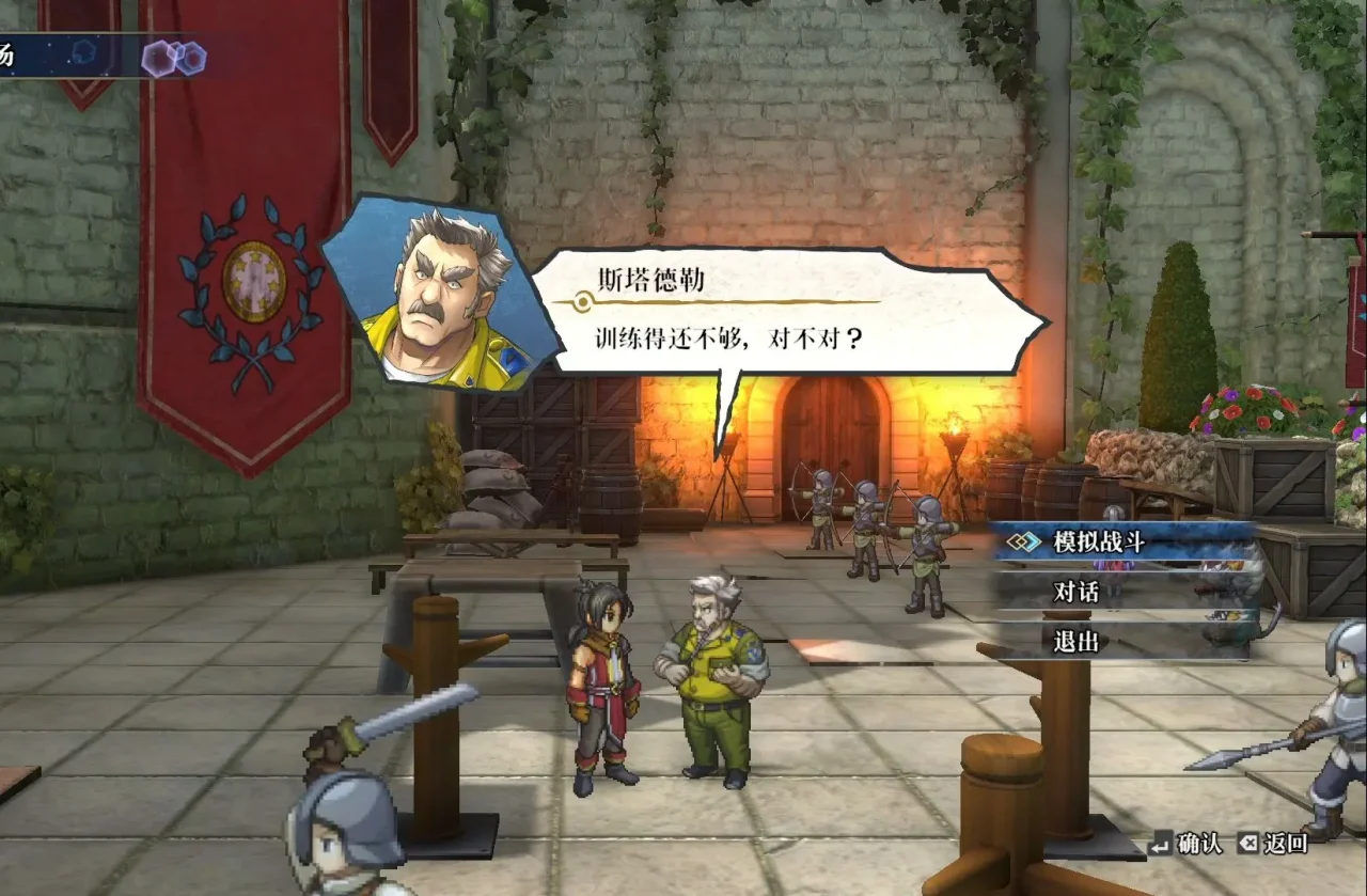 图片[3]-百英雄传游戏下载PC中文版/Eiyuden Chronicle: Hundred Heroes-单机屋-GTA5MOD下载站-好玩的单机游戏网