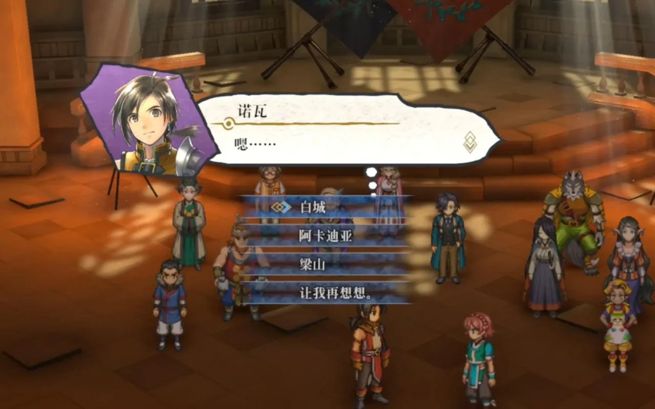 图片[4]-百英雄传游戏下载PC中文版/Eiyuden Chronicle: Hundred Heroes-单机屋-GTA5MOD下载站-好玩的单机游戏网