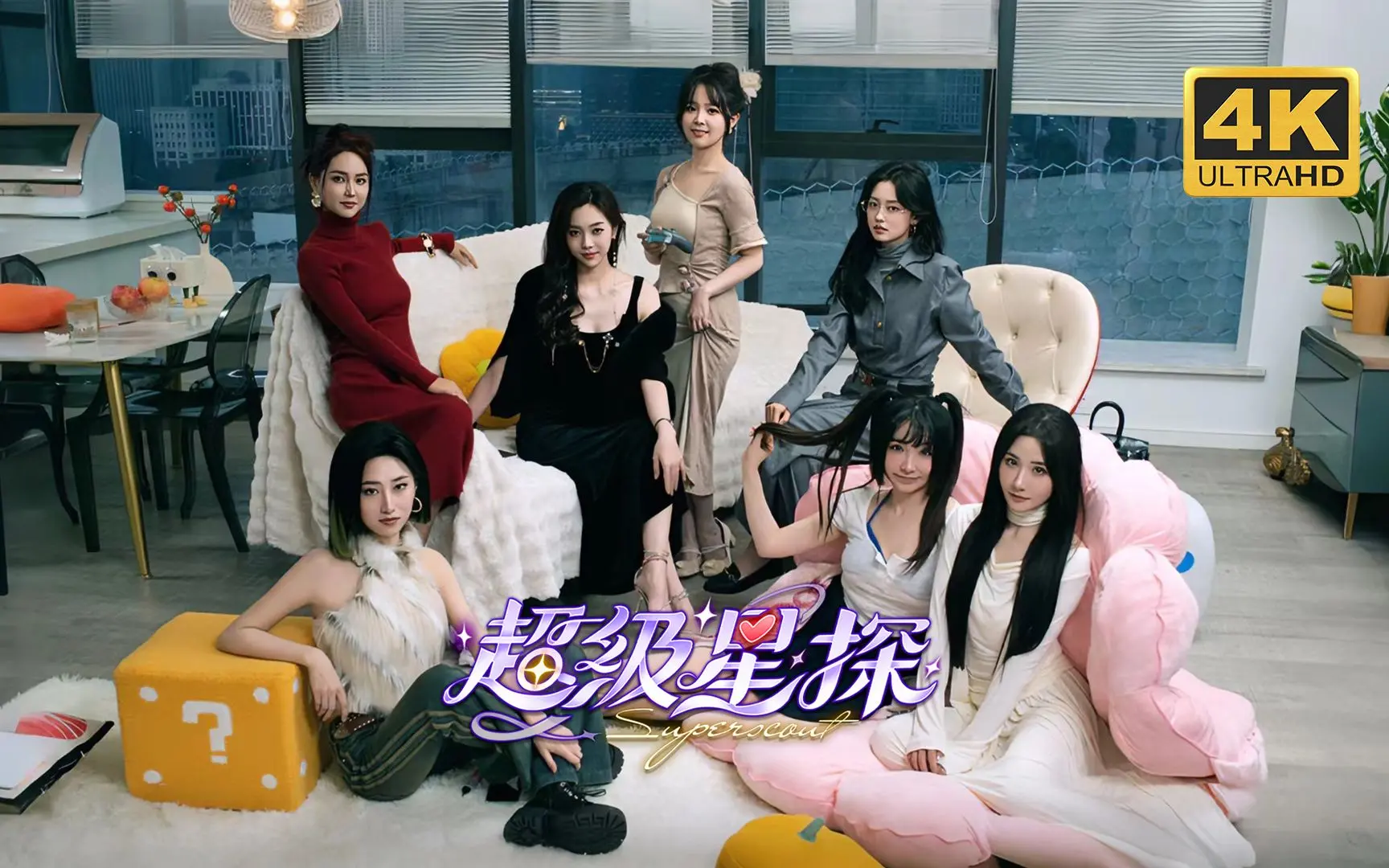 图片[3]-超级星探游戏下载PC中文版超级星探 (v1.0.0版)-单机屋-GTA5MOD下载站-好玩的单机游戏网