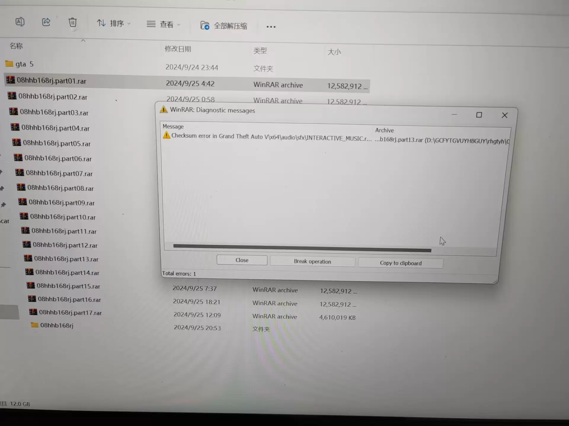 GTA5 游戏无法进入/各种问题解决贴 为爱发电免费帮助大家-本帖长期更新-GTA Superpower论坛-我爱模组网-GTA5MOD下载资源网