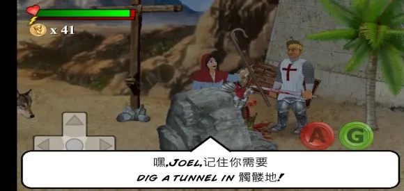 图片[4]-你的圣约菜鸟的饭桶汉化(The You Testament) v1.060 安卓版-单机屋-GTA5MOD下载站-好玩的单机游戏网