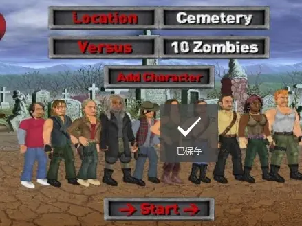 图片[2]-重生僵尸生存完整版(Extra Lives) 最新安卓版-单机屋-GTA5MOD下载站-好玩的单机游戏网