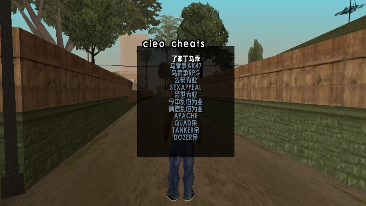 图片[2]-圣安地列斯 2.00 – 新版 CLEO 菜单 – AML/FLA 版本 安卓傻瓜式汉化版手机安装包-单机屋-GTA5MOD下载站-好玩的单机游戏网