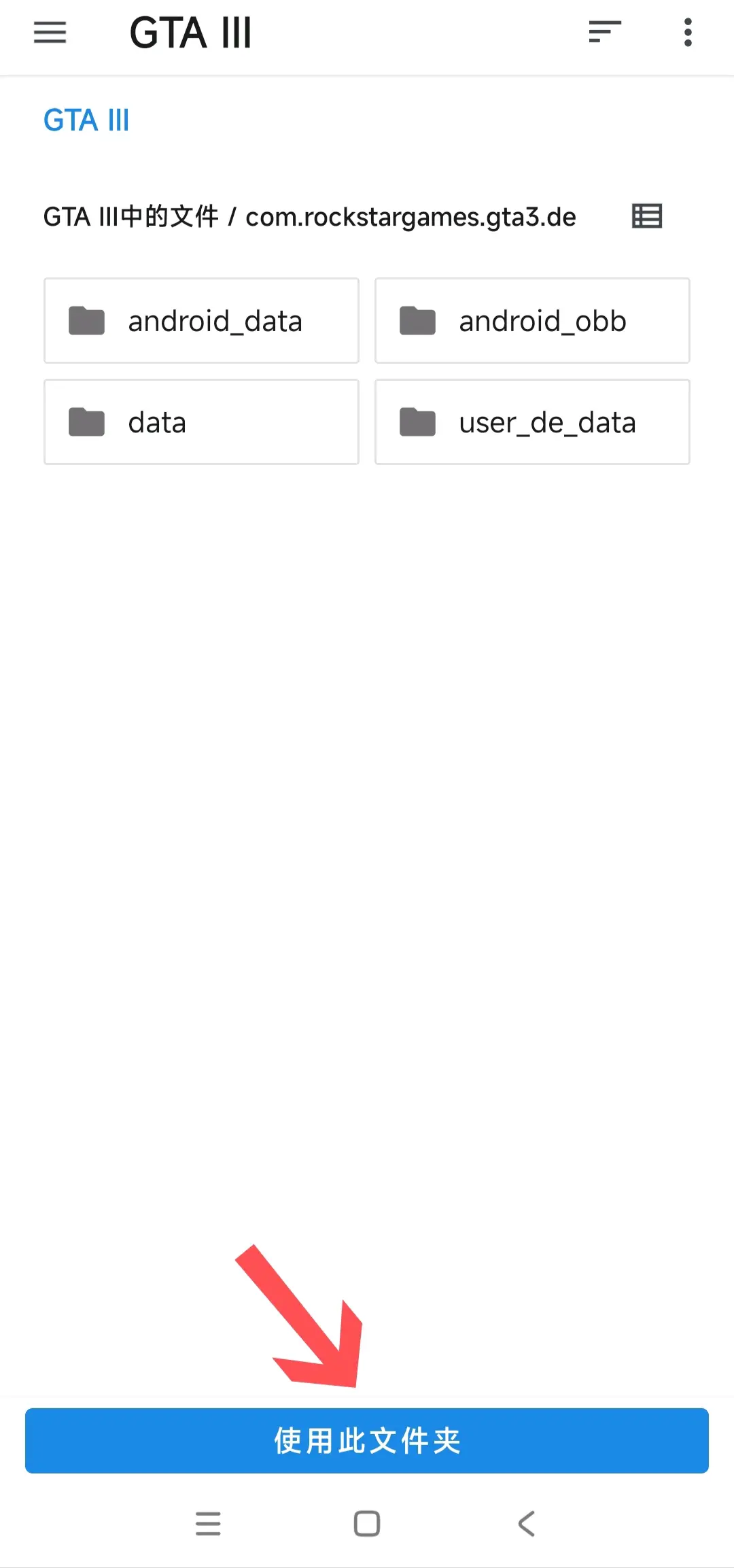 图片[6]-GTA三部曲 DE 重制/重置版 最终版：支持MOD插件的版本合集 安卓手机汉化版-单机屋-GTA5MOD下载站-好玩的单机游戏网