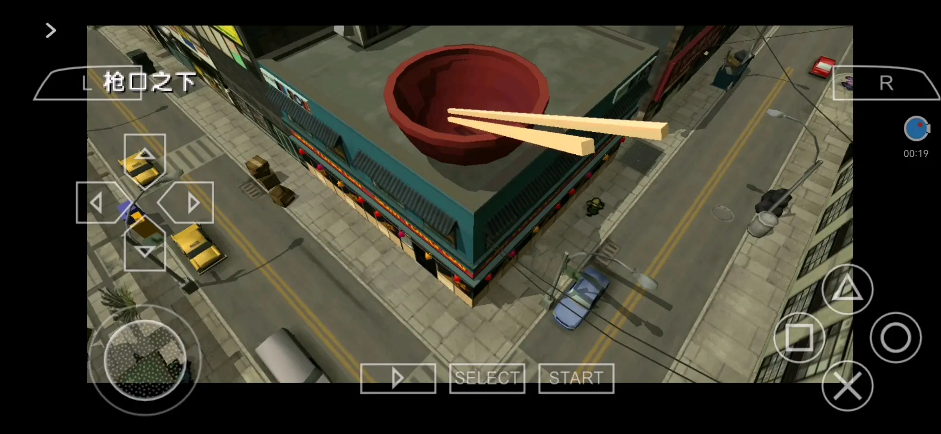 图片[6]-GTA 自由城故事 MOD魔改版 2.4 汉化版：原画质/冬霜画质/PSP画质MOD + CLEO作弊器兼容修复 安卓手机版-单机屋-GTA5MOD下载站-好玩的单机游戏网