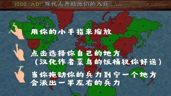 图片[3]-back wars重返战争菜鸟的饭桶汉化 最新安卓中文版-单机屋-GTA5MOD下载站-好玩的单机游戏网