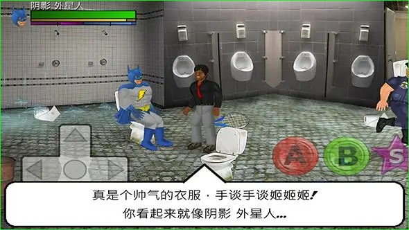 图片[2]-超级城市汉化版 最新安卓版-单机屋-GTA5MOD下载站-好玩的单机游戏网