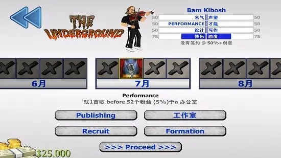 图片[3]-流行乐坛popscene游戏汉化版  最新安卓版汉化版-单机屋-GTA5MOD下载站-好玩的单机游戏网