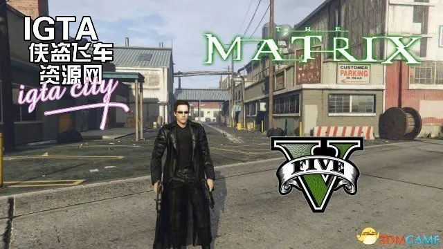 [GTA5]黑客帝国尼奥造型-单机屋-GTA5MOD下载站-好玩的单机游戏网