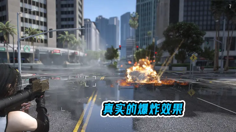 图片[4]-GTA5MOD整合版 v1.36 整合版 真实画质 326新增精品人物 237新增现实載具 真实系整合 赤灵御守山地图【83.8 GB】-单机屋-GTA5MOD下载站-好玩的单机游戏网