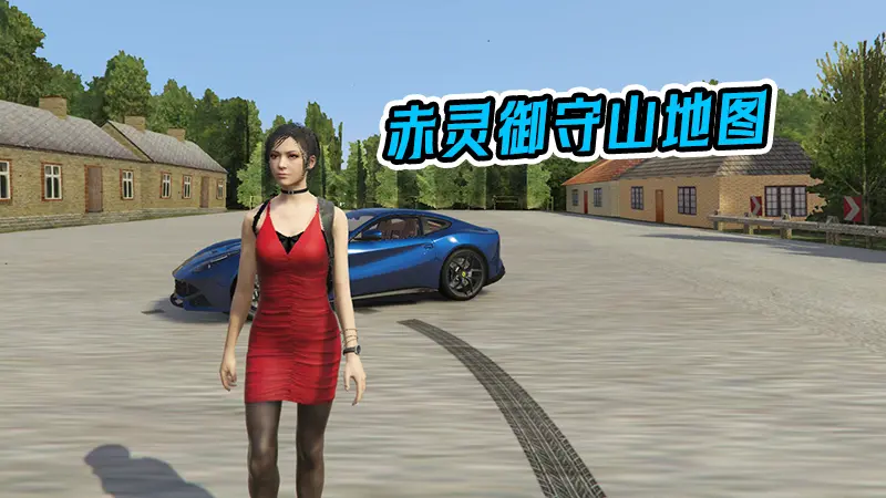 图片[9]-GTA5MOD整合版 v1.36 整合版 真实画质 326新增精品人物 237新增现实載具 真实系整合 赤灵御守山地图【83.8 GB】-单机屋-GTA5MOD下载站-好玩的单机游戏网
